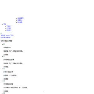 懒的剪:AI视频剪辑软件及群控解决方案