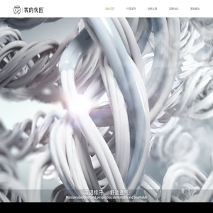 我的花匠新一代女性内衣