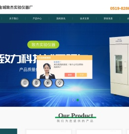 超声波水浴恒温振荡器