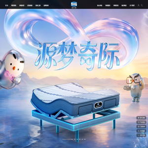 SIMMONS席梦思中国官方网站