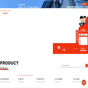 西安遮阳篷厂家