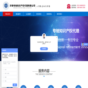 莱芜猪老大食品有限公司