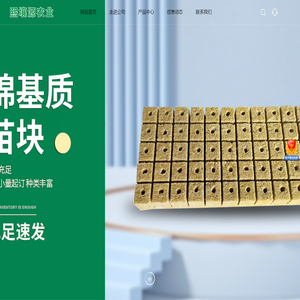 河北熙壤源农业科技有限公司