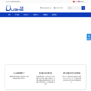 SSI盘式/管式/板式曝气器