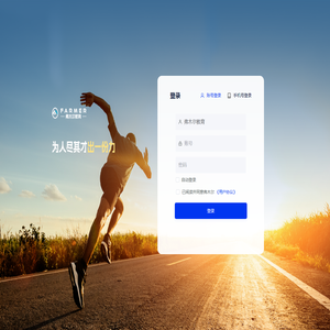 Farmer志愿填报系统