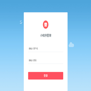 微信小游戏开发