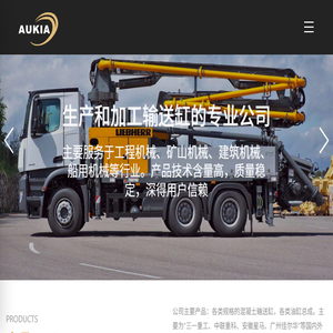无锡市奥嘉精工机械有限公司