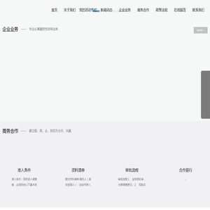 泰安市国泰民安融资性担保有限公司