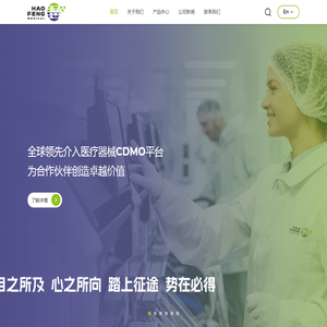 上海昊丰医疗科技有限公司