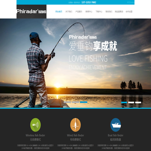 深圳市福锐达科技有限公司