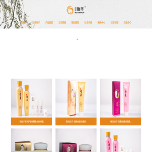 锦华生物技术有限公司