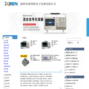 深圳市新博恩电子仪器有限公司主营泰克示波器,泰克探头,泰克电源,泰克万用表,数字示波器,频谱仪,台式万用表,可编程直流电子负载,函数/任意波形信号发生器,交流变频电源,LCR数字电桥,耐压测试仪
