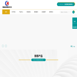 苏州星雄起智能科技有限公司