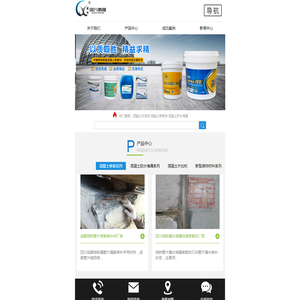 四川国兴腾隆科技有限公司