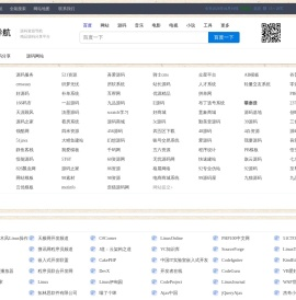 源码导航网