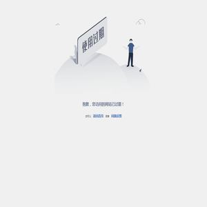 青岛天迅电气有限公司