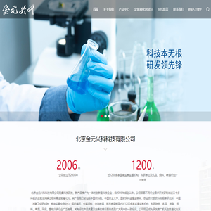 凯氏定氮催化片北京金元兴科科技有限公司