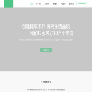 湖南快乐兴盛科技有限公司