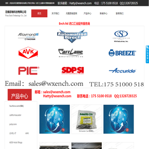 无锡恩驰科技有限公司官网