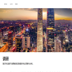 解决方案