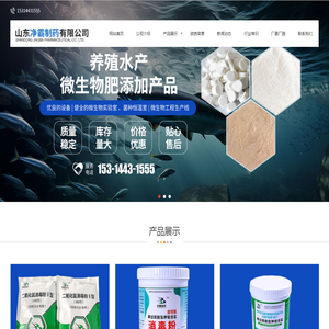 过硫酸氢钾改底片