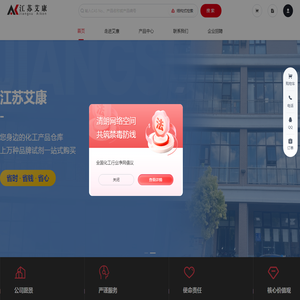 高端化学砌块与定制合成服务