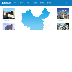 长庚医疗科技（厦门）有限公司