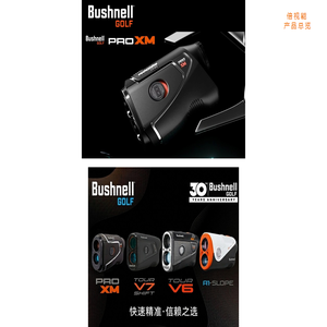 倍视能高尔夫测距仪