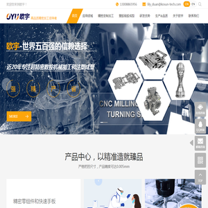 精密定制加工,塑胶硅胶成型