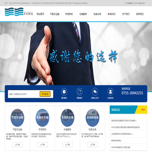 深圳市丰本物流有限公司