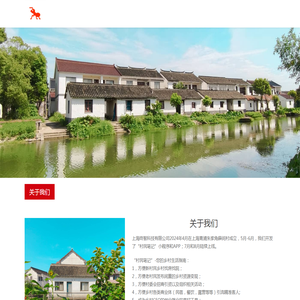 上海终智科技有限公司