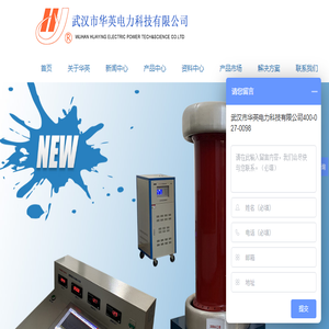 串联谐振