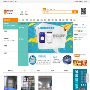 防爆抗爆墙大全一站式解决企业防爆墙安装问题!