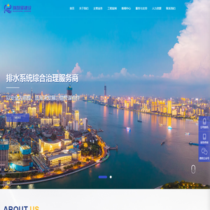 湖北瑞智星建设有限公司