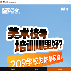 武汉画室培训机构