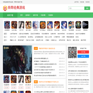 苹果手游下载,苹果手游,手游盒子