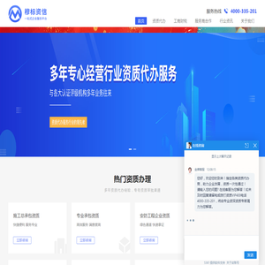 穆标资信国际认证