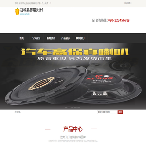 谷城县酵帽设计馆（个人独资）