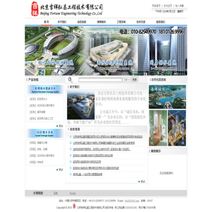 北京吉祥弘昌工程技术有限公司