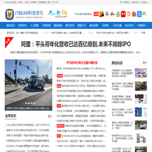 ITBear比尔科技