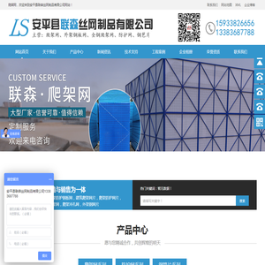 爬架网@爬架网片@建筑爬架网片@铝制安全网@建筑工地铝制爬架网片@爬架金属网片