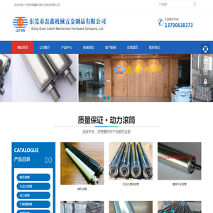 动力滚筒｜无动力滚筒｜不锈钢滚筒