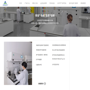 安瑞斯上海科技有限公司