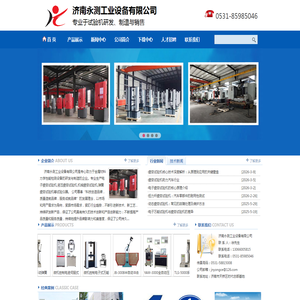 电子疲劳试验机,液压疲劳试验机,机械疲劳试验机,弹簧疲劳试验机