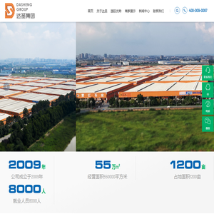 四川国际石材城