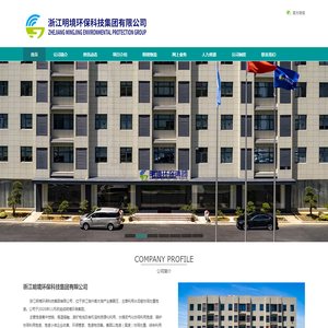 工业固体废弃物