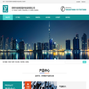 螺丝螺母,地脚螺栓,U型螺栓,螺栓批发厂家