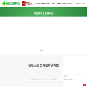 浙江聚搜信息科技有限公司