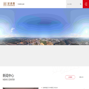 云南呈美斯节能科技集团