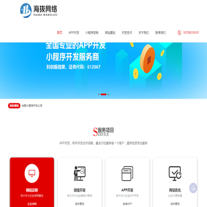 合肥软件开发公司